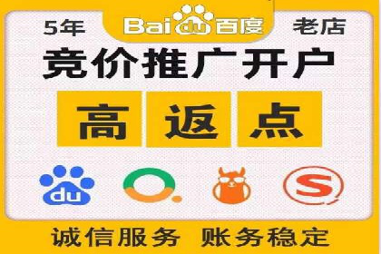 案例分析：SEM优化师如何优化广告创意